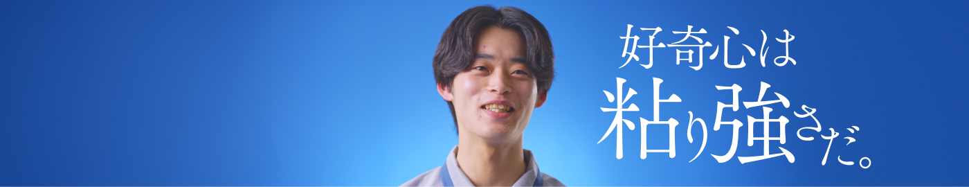 電気制御設計・メンテナンス